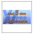 MailScan for Microsoft Exchange Server received 5 stars award from download4a.com
